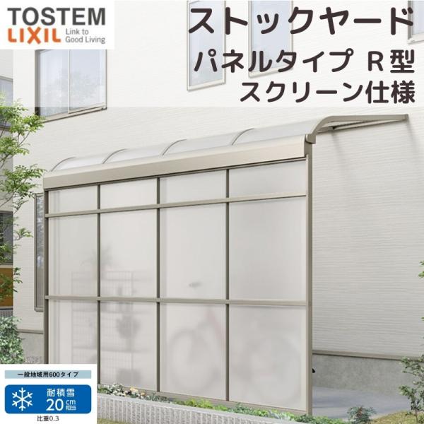 dreamotasuke_speene-sy-prs-1506