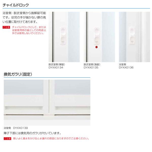 かんたんドアリモ 浴室ドア 2枚折れ戸取替用 四方枠 アタッチメント工法 特注寸法 W幅521 873 H高さ1527 2133mm Ykkap 折戸 Ykk 交換 リフォーム Diy Buyee Buyee Japanese Proxy Service Buy From Japan Bot Online