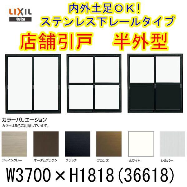 X܈ O^ 36618 W3700×H1818mm }Ȃ 4 PKX  X y A~TbV hA q   LIXIL NV tH[ DIY