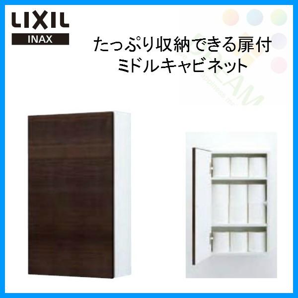 LIXIL(リクシル) INAX(イナックス) 扉付ミドルキャビネット TSF-107/LD 