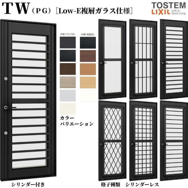 ̕hA 06922 TW (PG) W730×H2230mm wKX A~TbV   hA sv LIXIL NV fMTbV  tH[ DIY