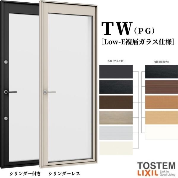 hA 07422 TW (PG) W780×H2230mm wKX A~TbV   hA sv LIXIL NV fMTbV  tH[ DIY