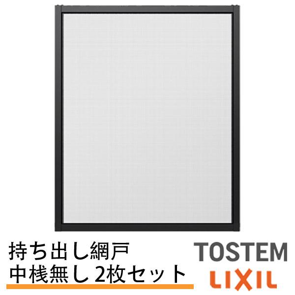 oԌ q1W691`870 [XH828`1127mm 3E4Ⴂp2Zbg oԌ I[_[TCY ւ NV LIXILgXe Ⴂ TbV