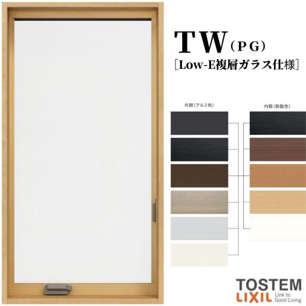 cׂo Iy[^[nh 02613 TW (PG) W300×H1370mm wKX A~TbV sv LIXIL NV fMTbV  tH[ DIY