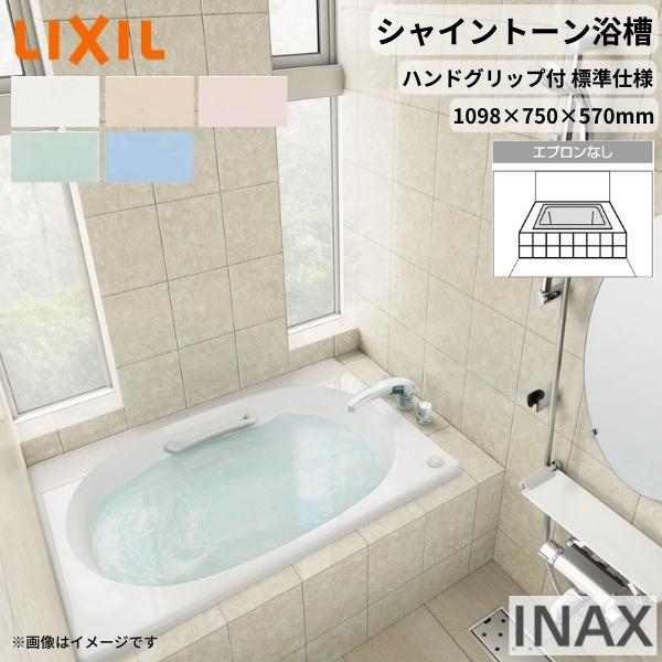 VCg[1100S 1098×750×570mm GvȂ VBN-1100HP(L/R)/F amܒ nhObvt Wdl NV oX^u D l嗝