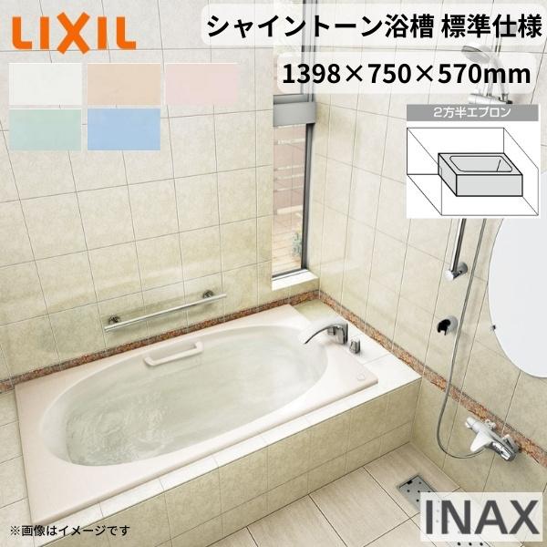 VCg[1400S 1398×750×570mm 2Gv VBN-1401HPB(L/R)/F amܒ nhObvt Wdl NV oX^u D l嗝