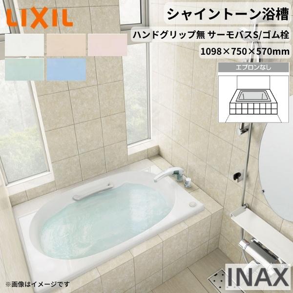 VCg[1100S 1098×750×570mm GvȂ VBND2-1100/F amܒ nhObv T[oXS NV oX^u D l嗝