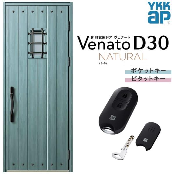 【香】玄関ドア　ストレートハンドル　ブラック　ヴェナート　YKKap 楽天市場】ハンドル交換 手動錠用 ハンドルユニット 角型