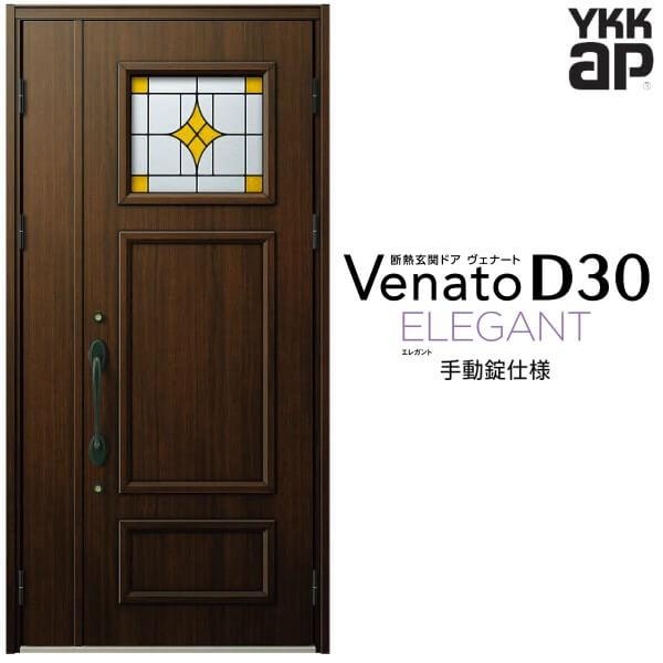 փhA YKKap Fi[g D30 E02 eqhA(p) 蓮dl W1135×H2330mm D4/D2dl fM փhA YKK Venato V  tH[