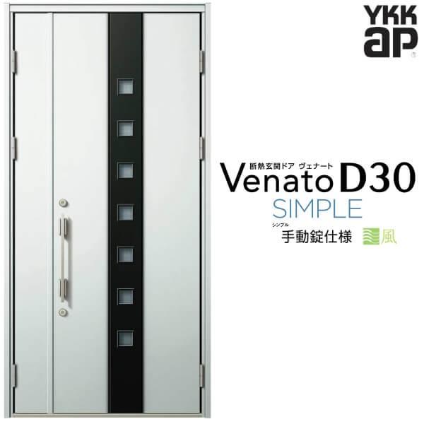 ʕփhA YKKap Fi[g D30 F05T eqhA(p) 蓮dl W1135×H2330mm D4/D2dl fM փhA YKK Venato V  tH[