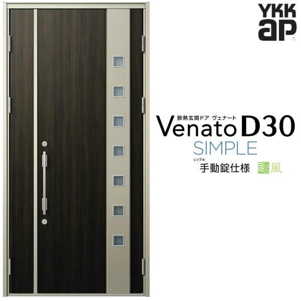 ʕփhA YKKap Fi[g D30 F06T eqhA(p) 蓮dl W1135×H2330mm D4/D2dl fM փhA YKK Venato V  tH[