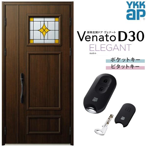 ヴェナート 玄関ドア YKKap D30 E02 親子ドア(入隅用) スマート