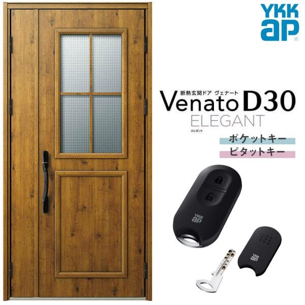 ヴェナート 玄関ドア YKKap D30 E13 親子ドア(入隅用) スマート ヴェナート 玄関ドア YKKap D30 E13 親子ドア(入隅用) スマート