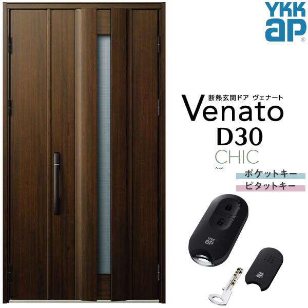 ヴェナート 通風玄関ドア YKKap D30 C04T 親子ドア スマート ヴェナート 通風玄関ドア YKKap D30 C04T 親子ドア スマート