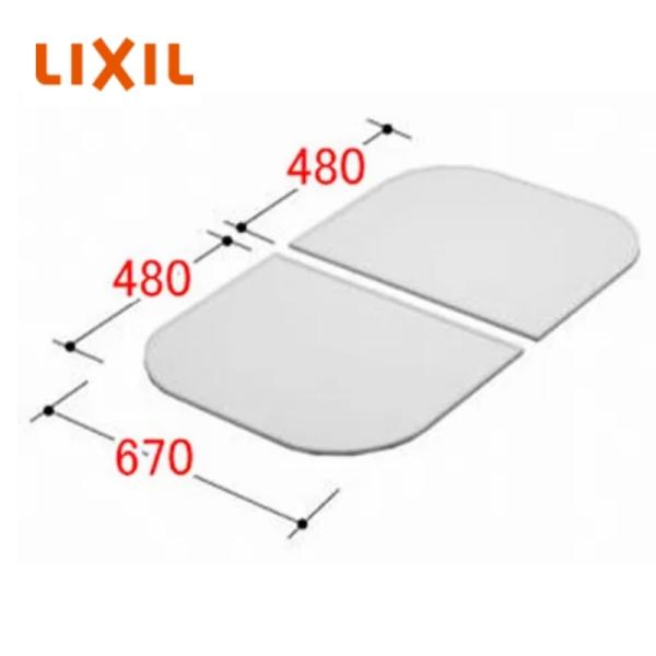 LIXIL INAX 風呂フタ [YFK-1070B(1)] (グラスティN浴槽用) 2枚組