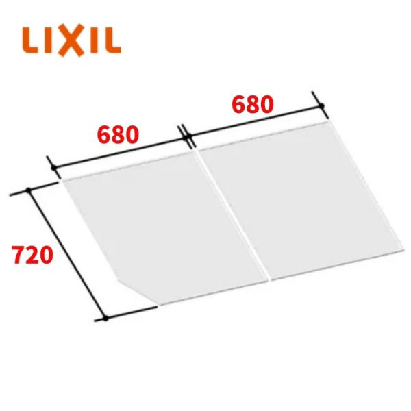 風呂蓋　LIXILフロフタ INAX YFK-1475B 720×1360 LIXIL（リクシル） INAX 風呂フタ [YFK-1475B(7)] (グランザシリーズ用