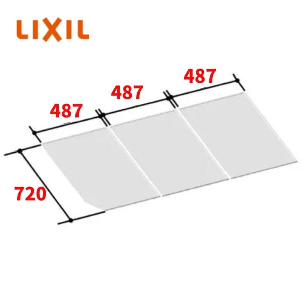 LIXIL（リクシル） INAX 風呂フタ [YFK-1575C(5)] (アーバンシリーズ用