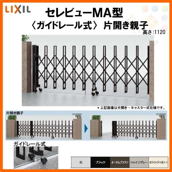 J[Q[g Lk Zr[MA^ KCh[ ЊJeq 33SFR S3330×H1120 LIXIL NV tH[ DIY