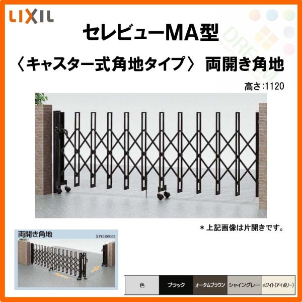 J[Q[g Lk Zr[MA^ LX^[ Jpn 63CA S/˓3157E݌3155×H1120 LIXIL NV tH[ DIY