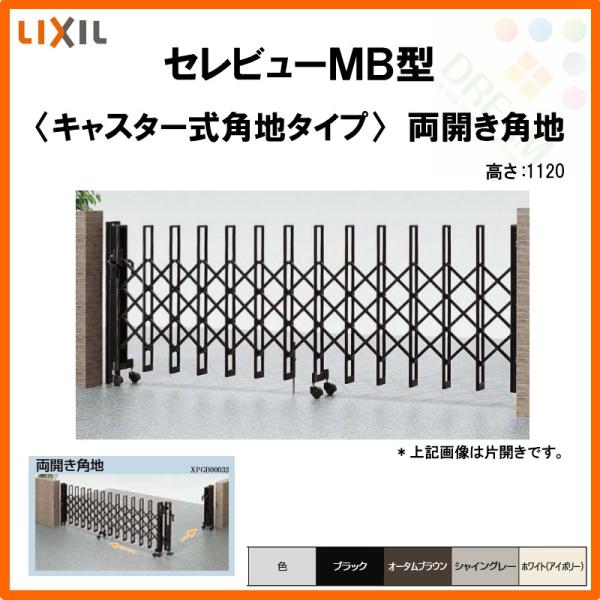 J[Q[g Lk Zr[MB^ LX^[ Jpn 33CA S/|1662E1660×H1120 LIXIL NV tH[ DIY