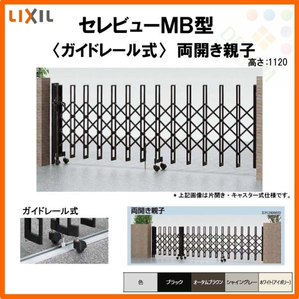 J[Q[g Lk Zr[MB^ KCh[ Jeq 67FR S6765×H1120 LIXIL NV tH[ DIY