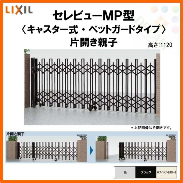 J[Q[g Lk Zr[MP^ ybgK[h^Cv LX^[ ЊJ 37SFA S3730×H1120 LIXIL NV tH[ DIY