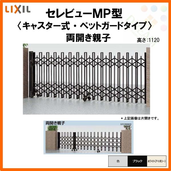 J[Q[g Lk Zr[MP^ ybgK[h^Cv LX^[ Jeq 41FA S4115×H1120 LIXIL NV tH[ DIY