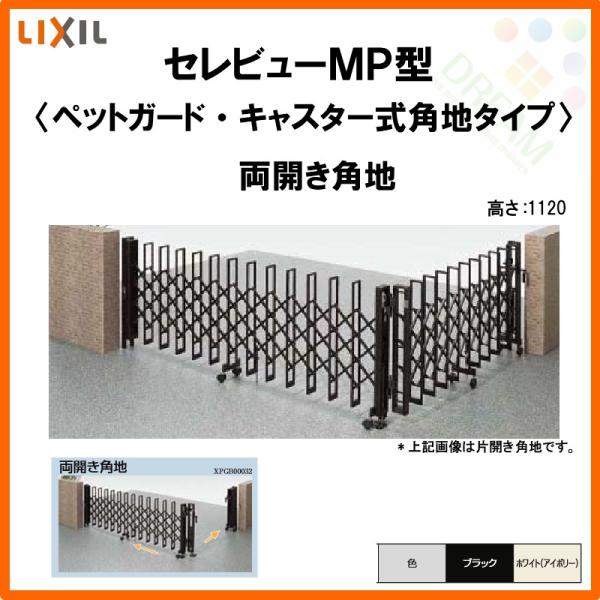 専用出品　観音扉×6枚セット 観音開き 19インチサーバーラック 24U EIA規格 鍵付き メッシュ