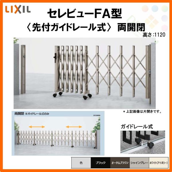 J[Q[g Lk Zr[FA^ tKCh[ J 37RR S3700×H1120 LIXIL NV tH[ DIY