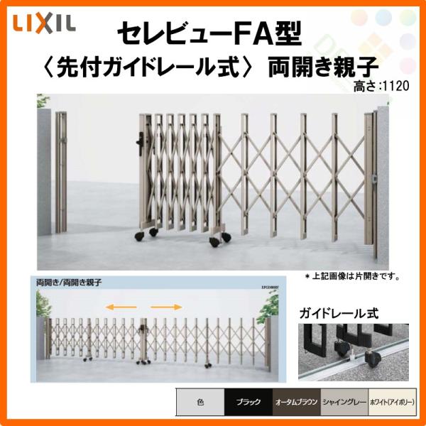 J[Q[g Lk Zr[FA^ tKCh[ Jeq 43FR S4315×H1120 LIXIL NV tH[ DIY