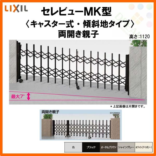 J[Q[g Lk Zr[MK^ X΃^Cv LX^[ Jeq 38FA S3825×H1120 LIXIL NV tH[ DIY