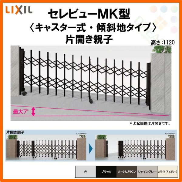 J[Q[g Lk Zr[MK^ X΃^Cv LX^[ ЊJeq 44SFA S4425×H1120 LIXIL NV tH[ DIY