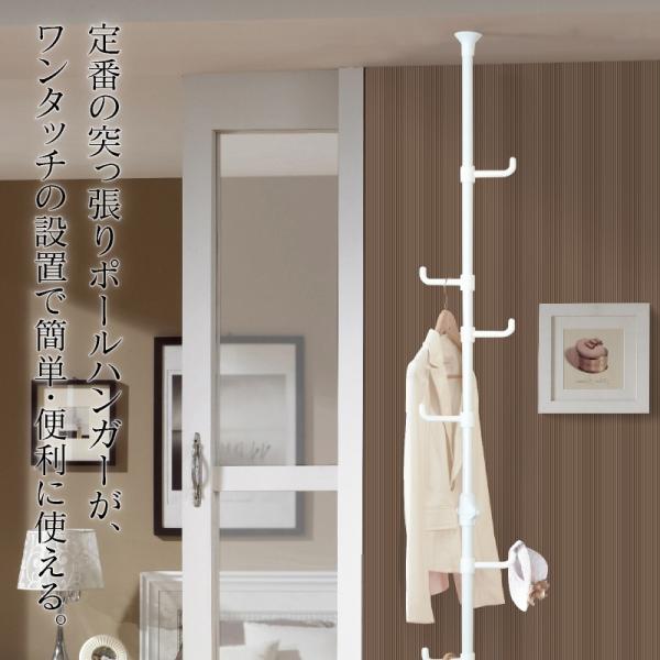 突っ張り 2本セット ホワイト限定 突っ張り棒 壁面収納 突っ張りラック 設置超簡単 ワンタッチ式 棚 天井 ポールハンガー 強力 つっぱり Oh 1002n Buyee 日本代购平台 产品购物网站大全 Buyee一站式代购 Bot Online