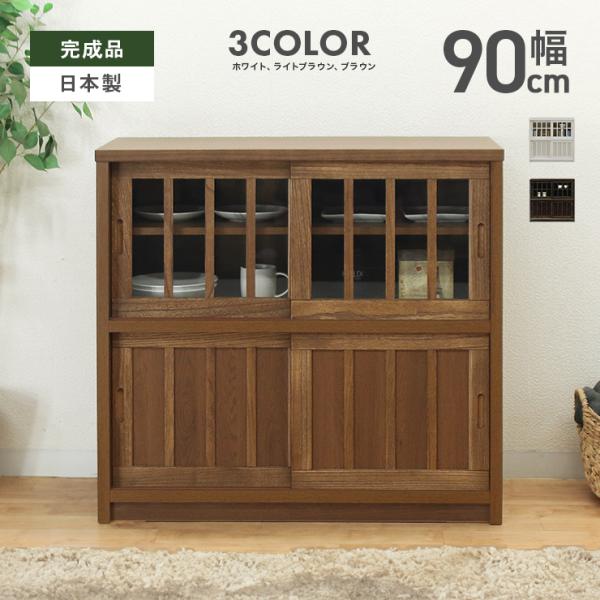 ［本体］幅90cm ×奥行き38cm ×高さ87cm[カラー]ライトブラウン、ブラウン、ホワイト（白木目）の3色対応[材質]表面材：桐材天板：強化紙側面：プリント化粧板[備考]・国産品(日本製）、完成品・扉内には中央に縦の仕切りあり<...