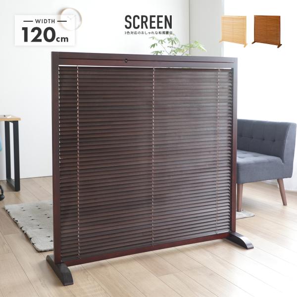 職人手作り木組みレトロ衝立 衝立 和風 古民家 昭和初期 幅103.5cm アンティーク