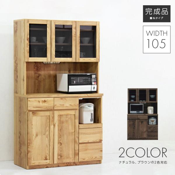 HI W Lb`{[h i 105cm [ ؐ k  ot