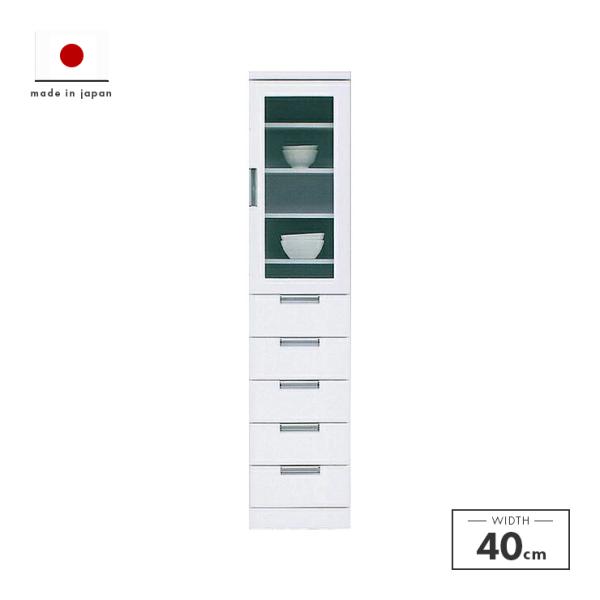 隙間収納 隙間家具 食器棚 完成品 スリム 幅40cm 木製 キッチン