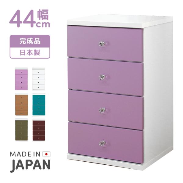 タンス スリムチェスト 洋服タンス 完成品 幅43cm 4段 スリム 収納