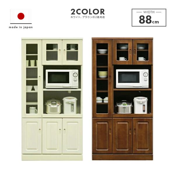 食器棚 レンジ台 キッチンボード 完成品 約幅90cm 木製 キッチン収納棚