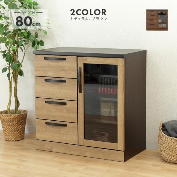 赤字価格！大容量キャビネット サイドボード 引き出し5杯 NATURAL Amazon.co.jp: キャビネット 収納棚 サイドボード 引き出し5杯