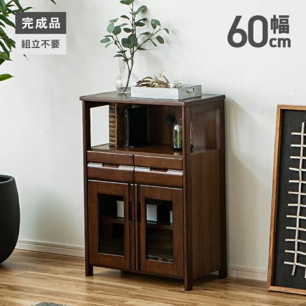 ［本体］幅60cm ×奥行き33cm ×高さ85cm［カラー］ブラウン［材質］ラバーウッド材、プリント化粧板［備考］・完成品・こちらの商品はお届けの配送日時のご指定が可能です リビング収納家具 リビングボード リビング収納棚 リビング収納ラ...