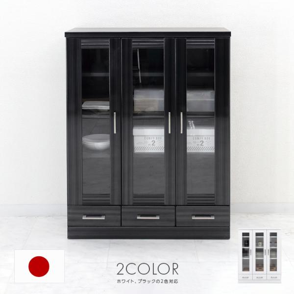 Lrlbg TCh{[h [I i 90cm rO[  t ot zCg  ubN 