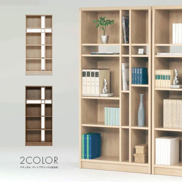 オープンラック シェルフ 国産 収納棚 完成品 幅90cm 木製 ハイタイプ