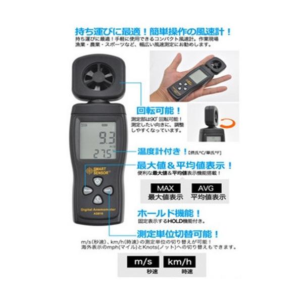 コンパクトデジタル 風速計 風速 最大風速 平均値の3種類風速表示 簡単操作 測定単位 M S Km H バックライト付き Buyee Buyee 提供一站式最全面最專業現地yahoo Japan拍賣代bid代拍代購服務 Bot Online