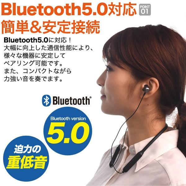 Bluetooth5 0 イヤホン ネックバンド ハンズフリー 首掛け式 軽量 スポーツ マイク搭載 音楽再生 ホワイト Btear001wh Buyee Buyee Japanese Proxy Service Buy From Japan Bot Online