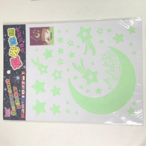暗闇で光る☆蓄光 お月さまと星 set ウォールステッカー 壁 天井 シール  リメイク DIY