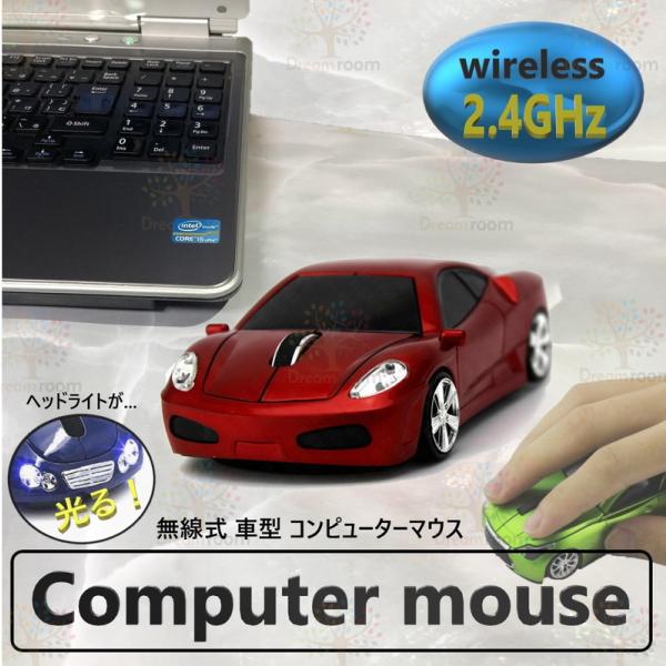 2.4GHz car マウス 【06 レッド 】 ワイヤレスマウス 無線 USB 光学式 ゲーミング コードレス 車