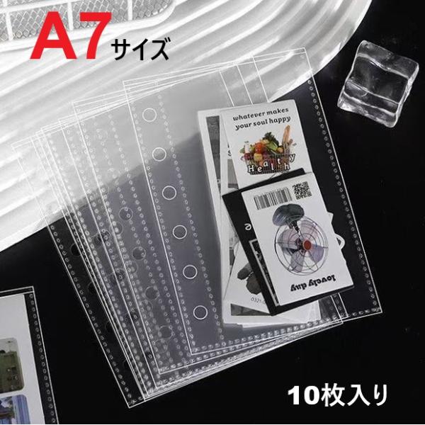 シンプルデザインのバインダー用リフィルです。入り数：10枚サイズ：A7※詳細は画像を参照ください。