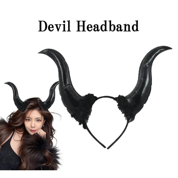 ファー付き 悪魔の角 カチューシャ コスプレ ツノ付きカチューシャ コスプレ デビル サタン 魔女 ハロウィン 仮装 衣装小物 イベント パーティ 角付き