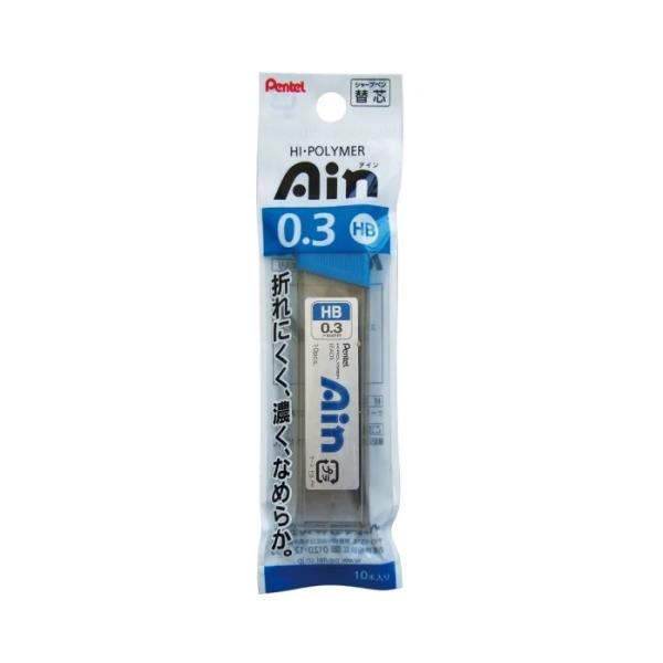 HB ぺんてる シャープペンシル 替え芯 替芯 Pentel Ain シャープ替芯 0.3 リフィル シャーペン シャー芯